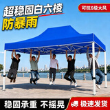 歌途乐帐篷遮阳棚户外广告自动伞大伞摆摊停车棚四脚篷太阳伞伸缩棚简易 2×2米 加固黑架-蓝色