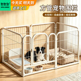 憨憨宠狗围栏宠物狗狗围栏室内狗栅栏折叠拆卸狗笼子小中大型犬猫咪护栏 白色 160*80*80CM*6片 卡扣围栏