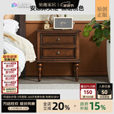 巢趣 床头柜简约美式床头柜复古经典实木床头柜小 黑胡桃色 安娜床头柜[樱桃木全实木黑胡桃]