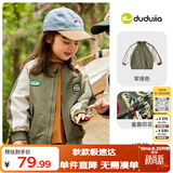 嘟嘟家儿童外套宝宝棒球服秋装男童衣服春秋上衣薄夹克童装女 绿色 110