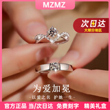 MZMZ铂金情侣戒指pt950白金结订求婚钻戒对戒情人节生日礼物送女友 本地仓当/次日达-轻贵活口情侣戒指【热销】