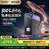 史密斯（A.O.SMITH）佳尼特加热净水器 蓝鲸净热2.0 Ultra直饮一体机厨房专用台下用净水机 冠军之选 CDR2000S2