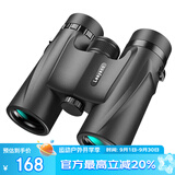 雷龙索趣8X32黑色高清高倍微光夜视便携户外双筒望远镜演唱观鸟球赛