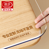 浪莎软玻璃PVC透明餐桌垫桌布防水防油防烫免洗塑料茶几水晶板桌面垫