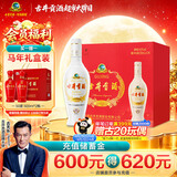 古井贡酒 老瓷贡 浓香型白酒 42度 250mL*12瓶 整箱装 中秋送礼