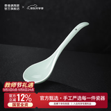 景德镇（jdz）陶瓷饭碗影青瓷餐具套装无铅高温瓷碗碟面碗汤盘乔迁洗碗机可用 流影大汤勺