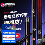 光威（GW） 鱼竿赤刃五六代台钓竿超轻超硬碳素钓鱼竿垂钓钓具用品调手竿 8.1m 赤刃六代