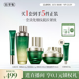 佰草集太极啵啵水蜜霜眼霜4件套紧致抗皱淡纹熬夜修护教师节礼物