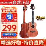 莫森（MOSEN）M6-N尤克里里乌克丽丽ukulele单板奥古曼木小吉他23英寸 纯木色