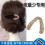 媞陌高马尾固定神器后脑勺小号抓夹女防塌发夹新款马尾夹发卡头饰发抓 V字-小抓夹金色  A27-306