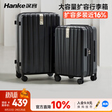 汉客扩容拉杆行李箱大容量女密码旅行箱男81升24英寸墨玉黑京东联名款