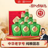 红星二锅头 红星御酒 小绿坛子纯粮 清香型白酒 43度 500ml*6自饮送礼