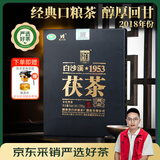 白沙溪茶叶 安化黑茶 2018年金花茯茶砖茶御品茯砖318g盒装