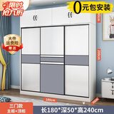 索友（CVOY）  【支持定制】衣柜实木推拉门大衣柜卧室储物柜子简约现代大衣橱 【三门】1.8米主柜+顶柜 免漆板