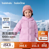 巴拉巴拉童装儿童羽绒服男女童外套2025秋冬装宝宝衣服中长款保暖时尚上衣