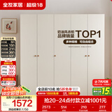 全友家居现代简约奶油风衣柜卧室家用一体靠墙收纳储物柜子成品大衣橱