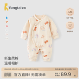 童泰婴儿连体衣夹棉冬季新生宝宝棉衣服保暖加厚哈衣爬服外出抱衣 萌咔小宝（偏开款） 80cm