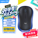 罗技（Logitech）M185鼠标 无线鼠标 办公鼠标 对称鼠标 黑色蓝边 带无线2.4G接收器