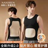 南极人【升级双面贴片】男士保暖背心含羊毛蚕丝抗菌圆领坎肩内衣  2XL