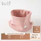 戴维贝拉（DAVE＆BELLA） 儿童围巾秋季男童女童脖套宝宝保暖外出防风围脖DB4223889