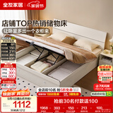 全友家居 现代简约奶油风高箱体储物收纳床1.8米x2米主卧室双人大床