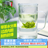 雅集玻璃儿童水杯加厚室带盖带把手带过滤大茶杯 茶水分离男士泡茶杯
