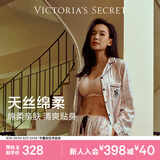 维多利亚的秘密（Victoria's Secret）维密 杨幂同款 宅度假天丝绵柔长袖长裤睡衣套装家居服不易皱