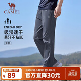 骆驼（CAMEL）直筒休闲裤男士裤子新款男装爸爸商务速干百搭宽松透气运动长裤