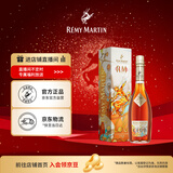 人头马（Remy Martin）洋酒 CLUB优质香槟区干邑白兰地 500ml 时来运转限量版
