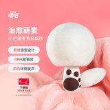 唱吧小巨蛋G21无线k歌手机麦克风家用话筒音响一体自带声卡无线蓝牙ai音箱家庭户外KTV生日礼物