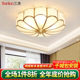 三洛（SANLUO）美式全铜吸顶灯led卧室灯欧式简约餐厅灯半吊款主卧书房灯具X3028 6头直径60cm+LED三色灯泡