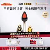 极萌黄金微雕美容仪家用面部V脸淡纹抗皱提拉紧致嫩肤消水肿双下巴瘦脸生日礼物送女友