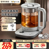 小熊（Bear）纯钛养生壶 喷淋式煮茶器 煮茶泡茶壶 0胶水 1.5L大容量 保温烧水一体 ZCQ-K15J3
