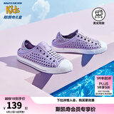 Skechers斯凯奇儿童洞洞鞋夏季凉鞋男女童涉水溯溪鞋防滑沙滩拖鞋91995L 薰衣草色/LAV 32