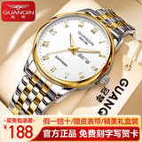 冠琴（GUANQIN）男士手表瑞士品质耐磨防水夜光全自动机械表双日历手表男机械表 机械风格SY款-间金白面