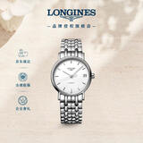 浪琴（LONGINES）瑞士手表 时尚系列 女士钢带机械表L43224126