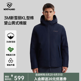 诺诗兰（NORTHLAND）新款户外男士三防石墨烯升温保暖外套3M新雪丽防潮保暖棉服 玛瑙蓝色 XL (180)