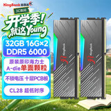 金百达（KINGBANK）32GB(16GBX2)套装 DDR5 6000 台式机内存条海力士A-die颗粒 黑刃RGB灯条 C28 Deepseek硬件