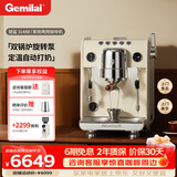 格米莱（Gemilai） 银鲨G3148B/C咖啡机 家用商用半自动咖啡机小家电意式 双锅炉旋转泵 【双锅炉定温打奶】3148B象牙白