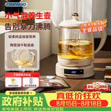 大宇（DAEWOO）【轻柔精炖好营养】小气泡养生壶 炖煮壶一体煮茶器小型烧水壶办公室玻璃0胶水花茶燕窝 1.5L YS11