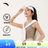 安踏（ANTA）超轻速干空顶帽男女同款夏季跑步马拉松网球骑行遮阳防晒运动帽子 【超轻款】纯净白 (992617231R-2) 均码【56-60cm】
