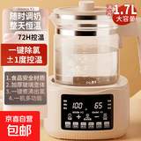 保温壶家用恒温玻璃婴儿烧热水壶电热自动智能水壶保温养生调奶器 恒温调奶器/食品级安全材质
