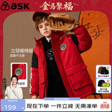ASK JUNIOR【新年服】男童棉衣外套儿童冬夹棉加厚保暖棉服青少年满印棉袄