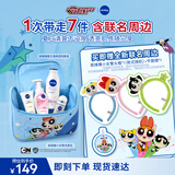 妮维雅（NIVEA）x飞天小女警夏日清爽透亮套组防晒+洁面+身体乳+走珠美白抑汗礼物