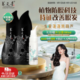养元青云南白药洗发水防脱套组强根健发210mlx2+精华液60ml