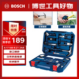 博世家用多功能五金工具(108件)手动工具箱 家装维修桌椅拆装电脑拆机