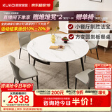 顾家家居现代简约岩板餐桌椅子可伸缩折叠饭桌家用餐桌椅组合7209亮光 【卡斯高金亮色】1.35M餐台+蝴蝶灰椅*4