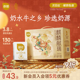 百菲酪3.8g水牛纯牛奶200ml*10盒 早餐奶 甘蔗菠萝 中秋节礼盒礼品