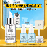 科颜氏（Kiehl's）安白瓶淡斑精华液30ml美白紧致VC护肤品礼盒七夕礼物