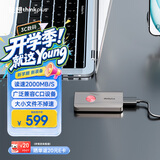 thinkplus联想512G移动固态硬盘PSSD电脑笔记本手机通用高速小巧便携存储器TSD301系列